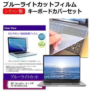 NEC VersaPro ^CvVF PC-VKT44FB7J3JE [15.6C`] L[{[hJo[ L[{[h VR t[Jbg^Cv  u[CgJbg  tیtB Zbg [֑ jgs bgt ݊i