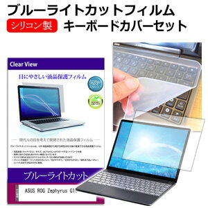 ASUS ROG Zephyrus G16 GA605 [16C`] L[{[hJo[ L[{[h VR t[Jbg^Cv  u[CgJbg  tیtB Zbg [֑ jgs bgt ݊i