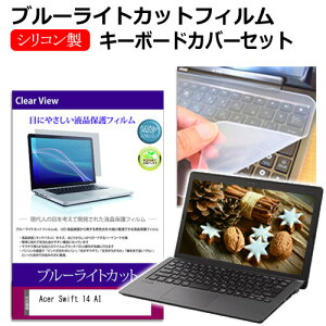 Acer Swift 14 AI [14.5C`] L[{[hJo[ L[{[h VR t[Jbg^Cv  u[CgJbg  tیtB Zbg [֑ jgs bgt ݊i