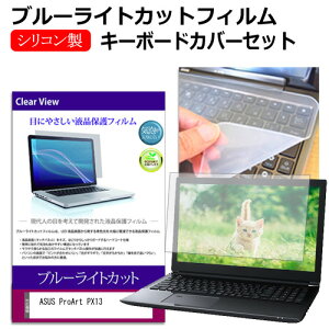 ASUS ProArt PX13 (HN7306) [13.3C`] L[{[hJo[ L[{[h VR t[Jbg^Cv  u[CgJbg  tیtB Zbg [֑ jgs bgt ݊i