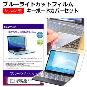 HP EliteBook 660 G11/CT Notebook PC 2024N [16C`] L[{[hJo[ L[{[h VR t[Jbg^Cv  u[CgJbg  tیtB Zbg [֑ jgs bgt ݊