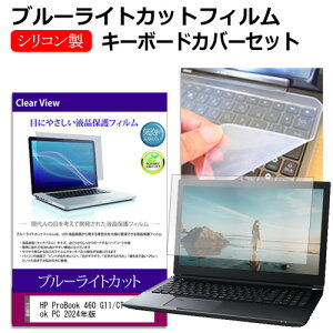 _X[p[SALE5őP13{!!^ HP ProBook 460 G11/CT Notebook PC 2024N [16C`] L[{[hJo[ L[{[h VR t[Jbg^Cv  u[CgJbg  tیtB 