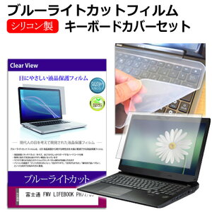 _X[p[SALE5őP13{!!^ xm FMV LIFEBOOK PH77/J3 [16C`] L[{[hJo[ L[{[h VR t[Jbg^Cv  u[CgJbg  tیtB Zbg 