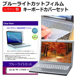 _X[p[SALE5őP13{!!^ xm FMV LIFEBOOK AH53/J3 [16C`] L[{[hJo[ L[{[h VR t[Jbg^Cv  u[CgJbg  tیtB Zbg 