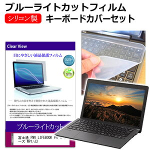 xm FMV LIFEBOOK PH V[Y WP1/J3 [16C`] L[{[hJo[ L[{[h VR t[Jbg^Cv  u[CgJbg  tیtB Zbg [֑ jgs bgt ݊