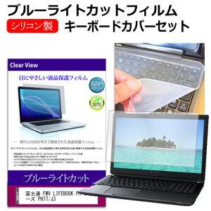 _X[p[SALE5őP13{!!^ xm FMV LIFEBOOK PH V[Y PH77/J3 [16C`] L[{[hJo[ L[{[h VR t[Jbg^Cv  u[CgJbg  tیtB