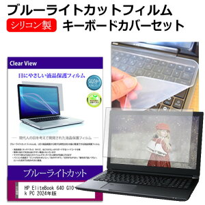 HP EliteBook 640 G10 Notebook PC 2024N [14C`] L[{[hJo[ L[{[h VR t[Jbg^Cv  u[CgJbg  tیtB Zbg [֑ jgs bgt ݊i
