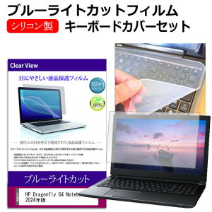 HP Dragonfly G4 Notebook PC 2024N [13.5C`] L[{[hJo[ L[{[h VR t[Jbg^Cv  u[CgJbg  tیtB Zbg [֑ jgs bgt ݊i
