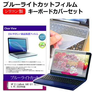 HP EliteBook 640 G11 Notebook PC 2024N [14C`] L[{[hJo[ L[{[h VR t[Jbg^Cv  u[CgJbg  tیtB Zbg [֑ bgt ݊i