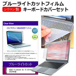 ASUS Vivobook Go 15 E510KA 2024N [15.6C`] L[{[hJo[ L[{[h VR t[Jbg^Cv  u[CgJbg  tیtB Zbg [֑ bgt ݊i