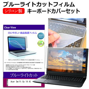 Acer Swift Go 14 AI [14.5C`] L[{[hJo[ L[{[h VR t[Jbg^Cv  u[CgJbg  tیtB Zbg [֑ bgt ݊i