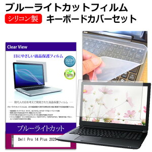 _X[p[SALE5őP13{!!^ Dell Pro 14 Plus 2025N [14C`] L[{[hJo[ L[{[h VR t[Jbg^Cv  u[CgJbg  tیtB Zbg [