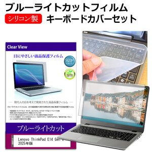 Lenovo ThinkPad E14 Gen 6 2025N [14C`] L[{[hJo[ L[{[h VR t[Jbg^Cv  u[CgJbg  tیtB Zbg [֑ jgs bgt ݊i