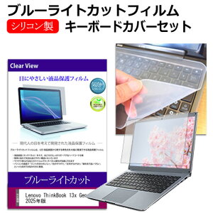 Lenovo ThinkBook 13x Gen 4 2025N [13.5C`] L[{[hJo[ L[{[h VR t[Jbg^Cv  u[CgJbg  tیtB Zbg [֑ jgs bgt ݊i