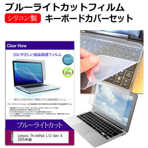 Lenovo ThinkPad L13 Gen 4 2025N [13.3C`] L[{[hJo[ L[{[h VR t[Jbg^Cv  u[CgJbg  tیtB Zbg [֑ jgs bgt ݊i