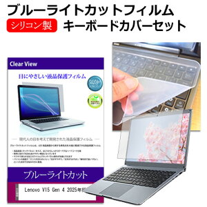 Lenovo V15 Gen 4 2025N [15.6C`] L[{[hJo[ L[{[h VR t[Jbg^Cv  u[CgJbg  tیtB Zbg [֑ jgs bgt ݊i