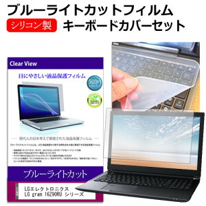 LGGNgjNX LG gram 16Z90RU V[Y [16C`] L[{[hJo[ L[{[h VR t[Jbg^Cv  u[CgJbg  tیtB Zbg [֑ jgs b