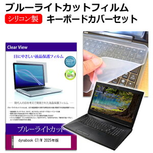 _X[p[SALE5őP13{!!^ dynabook C7/W 2025N [15.6C`] L[{[hJo[ L[{[h VR t[Jbg^Cv  u[CgJbg  tیtB Zbg [