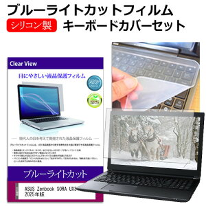 ASUS Zenbook SORA UX3407RA 2025N [14C`] L[{[hJo[ L[{[h VR t[Jbg^Cv  u[CgJbg  tیtB Zbg [֑ jgs bgt ݊i