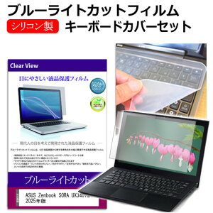 ASUS Zenbook SORA UX3407QA 2025N [14C`] L[{[hJo[ L[{[h VR t[Jbg^Cv  u[CgJbg  tیtB Zbg [֑ jgs bgt ݊i
