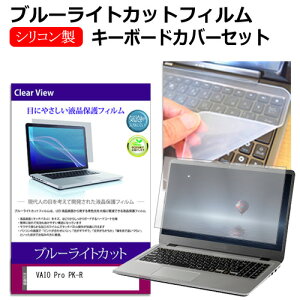 VAIO Pro PK-R [14C`] L[{[hJo[ L[{[h VR t[Jbg^Cv  u[CgJbg  tیtB Zbg [֑ ݊i