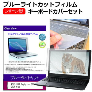 _X[p[SALE5őP13{!!^ ASUS ROG Zephyrus G16 GU605 2025N [16C`] L[{[hJo[ L[{[h VR t[Jbg^Cv  u[CgJbg  tیtB Zb