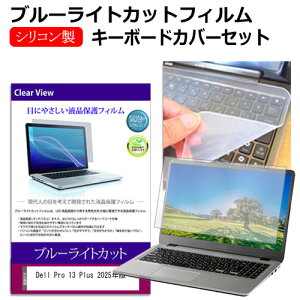 _X[p[SALE5őP13{!!^ Dell Pro 13 Plus 2025N [13.3C`] L[{[hJo[ L[{[h VR t[Jbg^Cv  u[CgJbg  tیtB Zbg [