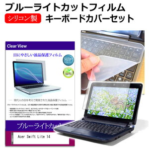 Acer Swift Lite 14 [14C`] L[{[hJo[ L[{[h VR t[Jbg^Cv  u[CgJbg  tیtB Zbg [֑ ݊i