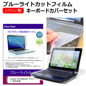 _X[p[SALE5őP13{!!^ Lenovo Chromebook Plus 2-in-1 2025N [14C`] L[{[hJo[ L[{[h VR t[Jbg^Cv  u[CgJbg  tیtB Z