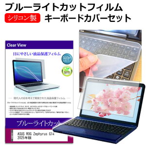 _X[p[SALE5őP13{!!^ ASUS ROG Zephyrus G14 2025N [14C`] L[{[hJo[ L[{[h VR t[Jbg^Cv  u[CgJbg  tیtB Zbg 