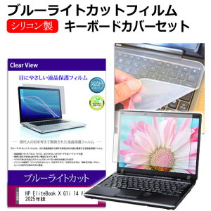 _X[p[SALE5őP13{!!^ HP EliteBook X G1i 14 AI PC 2025N [14C`] ݊i L[{[hJo[ L[{[h VR t[Jbg^Cv  u[CgJbg  tیtB