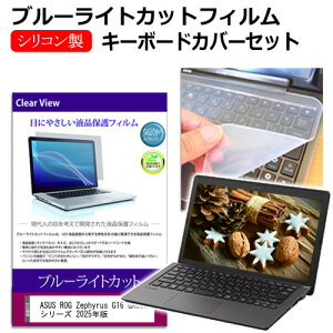 _X[p[SALE5őP13{!!^ ASUS ROG Zephyrus G16 GA605 V[Y 2025N [16C`] ݊i L[{[hJo[ L[{[h VR t[Jbg^Cv  u[CgJbg  t