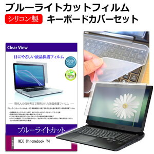 NEC Chromebook Y4 [11.6C`] ݊i L[{[hJo[ L[{[h VR t[Jbg^Cv  u[CgJbg  tیtB Zbg [֑