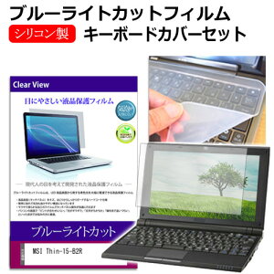 MSI Thin-15-B2R [15.6C`] ݊i L[{[hJo[ L[{[h VR t[Jbg^Cv  u[CgJbg  tیtB Zbg [֑