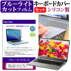 _X[p[SALE5őP13{!!^ NEC LaVie Direct NS (e) PC-GN15CLSD4 [15.6C`] u[CgJbg wh~ tیtB  L[{[hJo[ Zbg یtB L[{[hی [