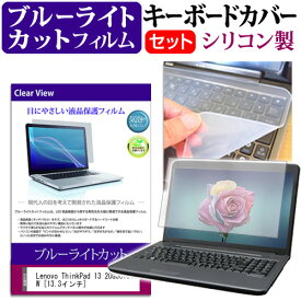 楽天市場 Thinkpad 13の通販
