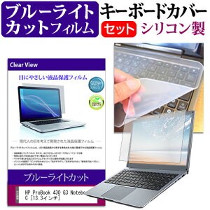 HP ProBook 430 G3 Notebook PC [13.3C`] u[CgJbg wh~ tیtB  L[{[hJo[ Zbg یtB L[{[hی [֑ jgs bgt ݊i