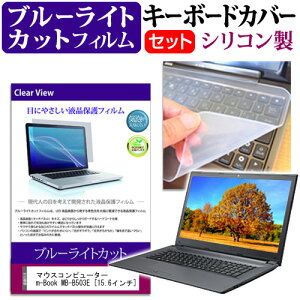 B503e M Bookの通販 価格比較 価格 Com B503e M Bookの通販 価格比較 価格 Com