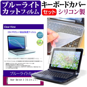 Acer Switch 3 [12.2C`] @Ŏg u[CgJbg wh~ tیtB  L[{[hJo[ Zbg یtB L[{[hی [֑ jgs bgt ݊i
