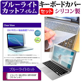 寛容な サバント パンチ Galleria Gcr1650gf Eigocommon Jp