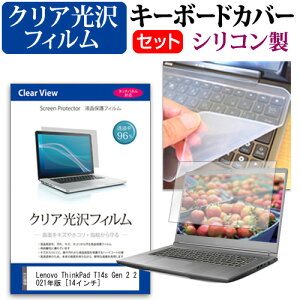 _X[p[SALE5őP13{!!^ Lenovo ThinkPad T14s Gen 2 2021N [14C`]@Ŏg ߗ96 NA tیtB  VRL[{[hJo[ Zbg [֑ jgs 