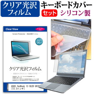 ASUS ZenBook 13 OLED UX325JA [13.3C`] L[{[hJo[ L[{[h VR t[Jbg^Cv  NA  tیtB Zbg [֑ jgs bgt ݊i