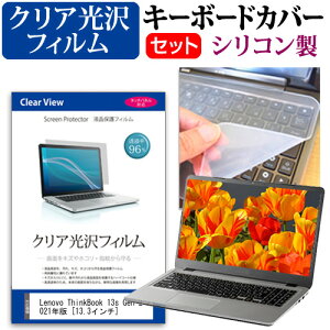Lenovo ThinkBook 13s Gen 2 2021N [13.3C`] L[{[hJo[ L[{[h VR t[Jbg^Cv  NA  tیtB Zbg [֑ jgs bgt ݊i