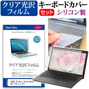 ASUS ProArt Studiobook 16 OLED [16C`] L[{[hJo[ L[{[h VR t[Jbg^Cv  NA  tیtB Zbg [֑ jgs bgt ݊i