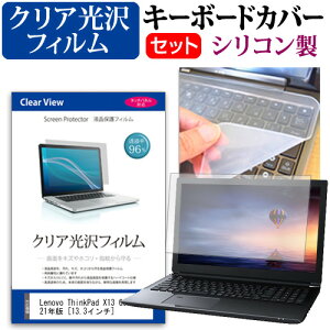 Lenovo ThinkPad X13 Gen 1 2021N [13.3C`] L[{[hJo[ L[{[h VR t[Jbg^Cv  NA  tیtB Zbg [֑ jgs bgt ݊i
