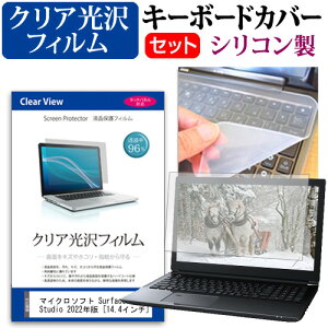 _X[p[SALE5őP13{!!^ }CN\tg Surface Laptop Studio 2022N [14.4C`] L[{[hJo[ L[{[h VR t[Jbg^Cv  NA  tیtB Zb