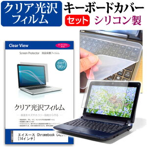 _X[p[SALE5őP13{!!^ ASUS Chromebook C425TA [14C`] L[{[hJo[ L[{[h VR t[Jbg^Cv  NA  tیtB Zbg [֑ jgs bg