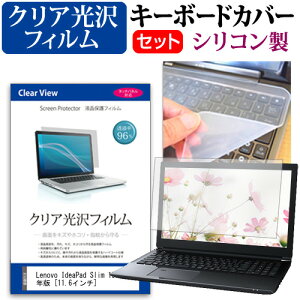 Lenovo IdeaPad Slim 150 2022N [11.6C`] L[{[hJo[ L[{[h VR t[Jbg^Cv  NA  tیtB Zbg [֑ jgs bgt ݊i