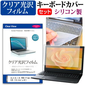 ASUS ROG Flow Z13 GZ301ZE [13.4C`] L[{[hJo[ L[{[h VR t[Jbg^Cv  NA  tیtB Zbg [֑ jgs bgt ݊i