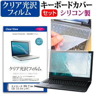 ASUS ROG Flow Z13 GZ301ZA [13.4C`] L[{[hJo[ L[{[h VR t[Jbg^Cv  NA  tیtB Zbg [֑ jgs bgt ݊i